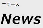 News